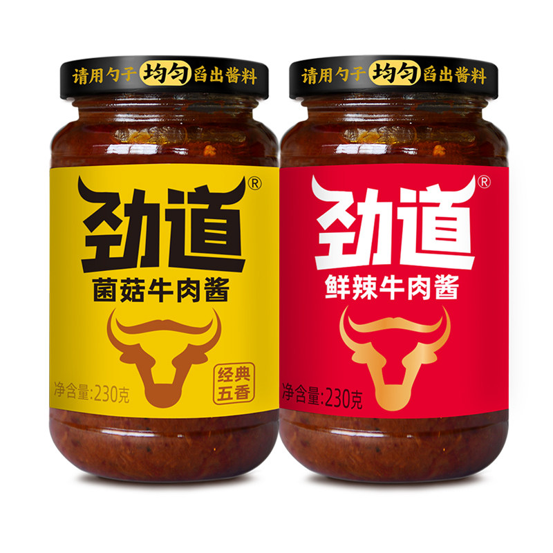 仲景劲道五香牛肉酱230g瓶鲜辣牛肉多炒菜拌饭炒饭下饭酱火锅蘸料