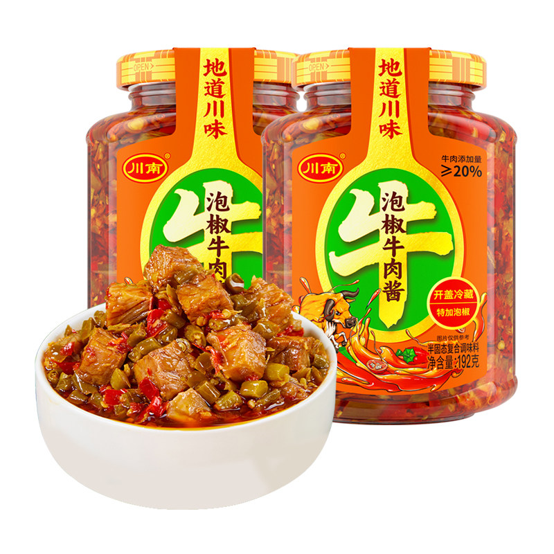 川南泡椒牛肉酱192g瓶装暴椒辣椒酱四川风味麻辣下饭拌面条夹馍酱