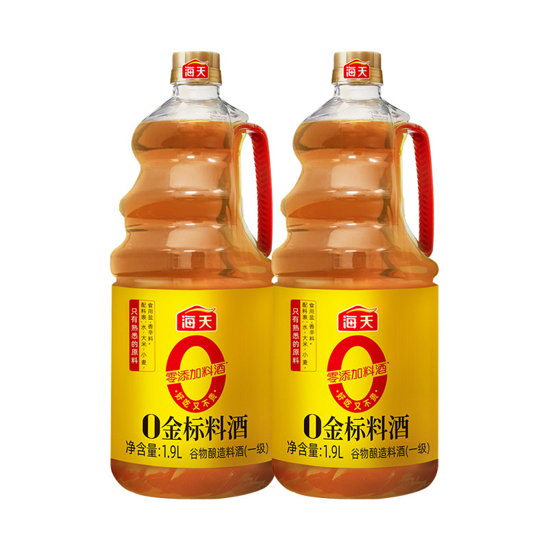 海天0金标料酒1.9L大桶装