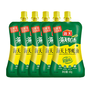 海天上等蚝油60g挤挤袋装家用炒菜凉拌烧烤火锅蘸料耗油汁调味品