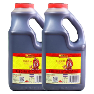 正品李锦记财神蚝油2.4kg/瓶实惠大桶装酒店餐饮商用耗油汁调味品