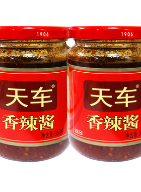 老字号天车牌香辣酱350g大瓶装四川自贡特产商用麻辣椒酱豆花蘸料