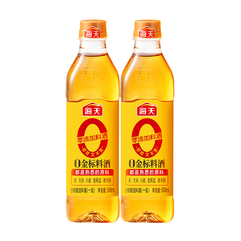 海天0金标料酒零添加去腥解膻