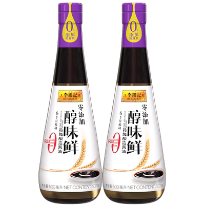 李锦记零添加醇味鲜特级生抽酱油