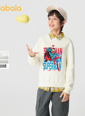 【DC超人】巴拉巴拉balaOne童装男童卫衣儿童2025新款冬加绒上衣