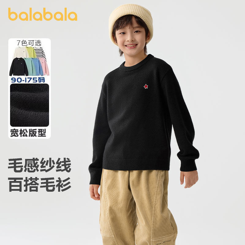 巴拉巴拉儿童毛衣男童女孩条纹针织衫冬季2024新款童装套头打底衫图片