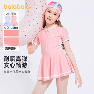 中大童女孩游泳衣泳帽 夏季 巴拉巴拉女童泳衣儿童公主裙式 连体泳装