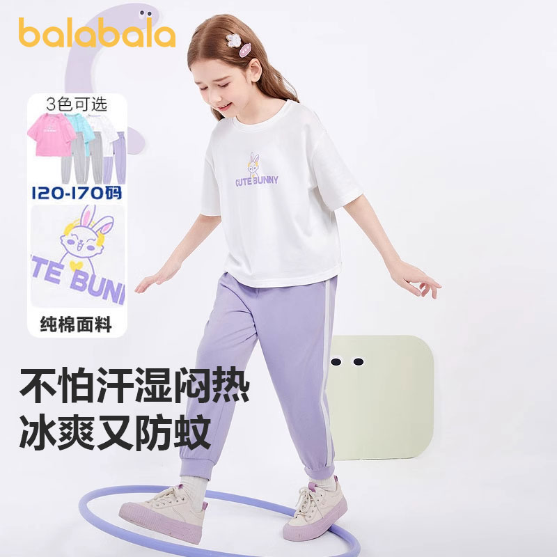 巴拉巴拉女童运动套装儿童薄款休闲两件套中大童夏装2024新款童装