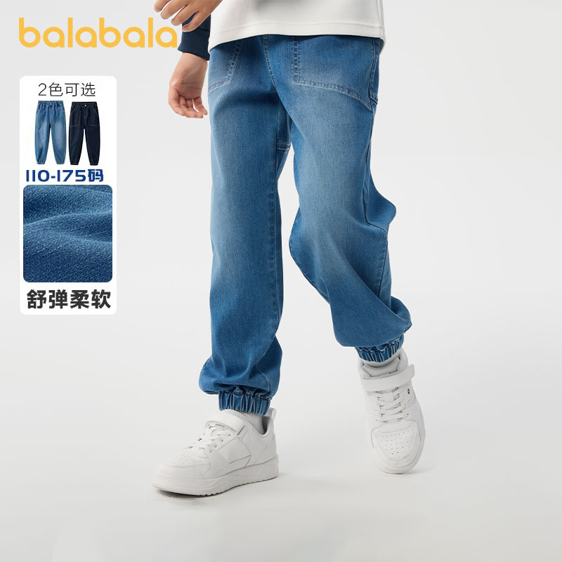 【商场同款】巴拉巴拉男童裤子儿童牛仔裤束脚裤2025新款春装童装
