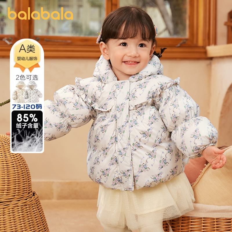巴拉巴拉婴儿羽绒服女童加厚外套小童宝宝衣服儿童冬装新款童装潮