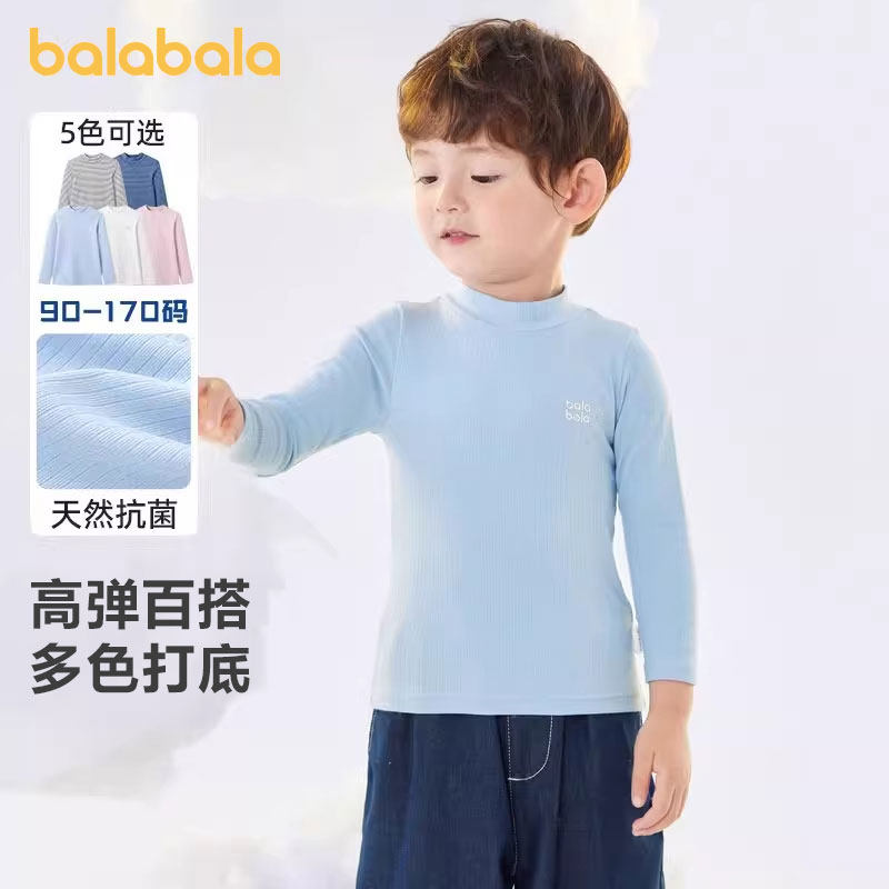 巴拉巴拉儿童长袖t恤男女童保暖打底衫半高领秋衣中大童宝宝内衣,童装/婴儿装/亲子装,T恤,淘宝优惠券,粉丝福利购,淘宝优惠卷