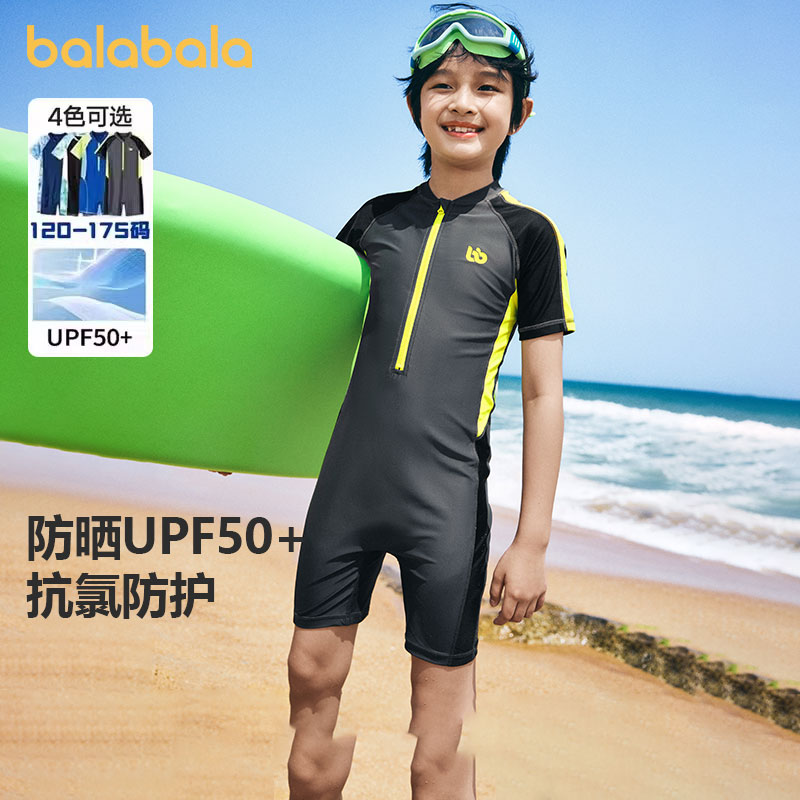 巴拉巴拉男童泳衣连体儿童游泳衣中大童青少年泳装夏季男孩防晒潮