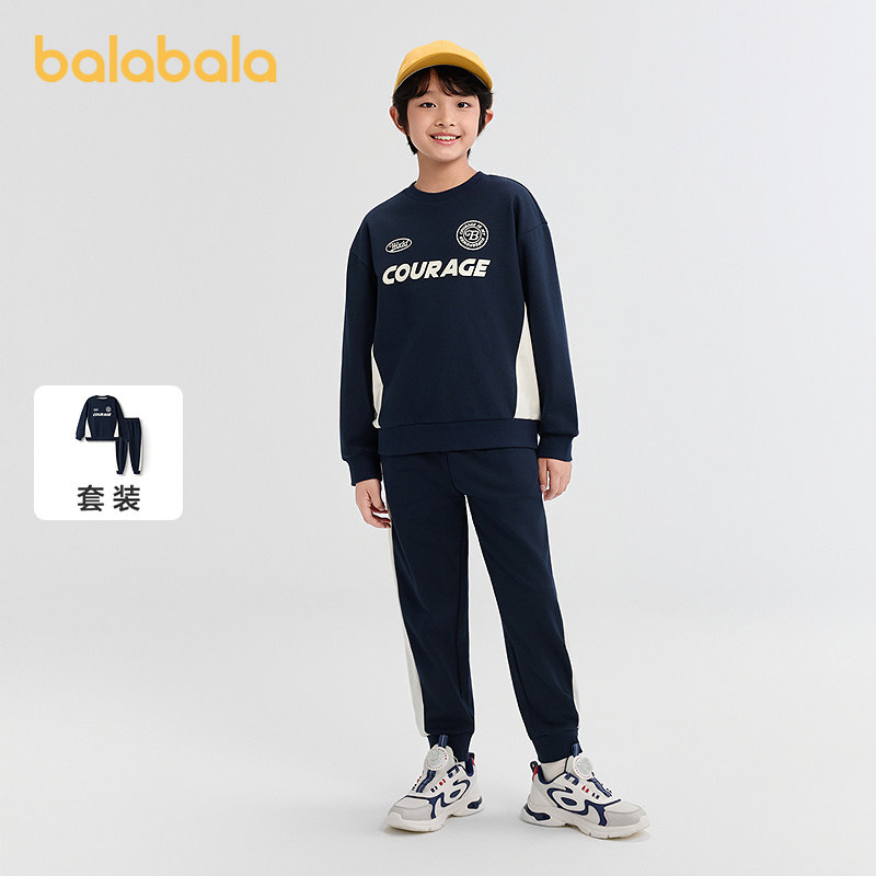 巴拉巴拉男童运动套装中大童卫衣裤子春秋款童装儿童休闲两件套潮