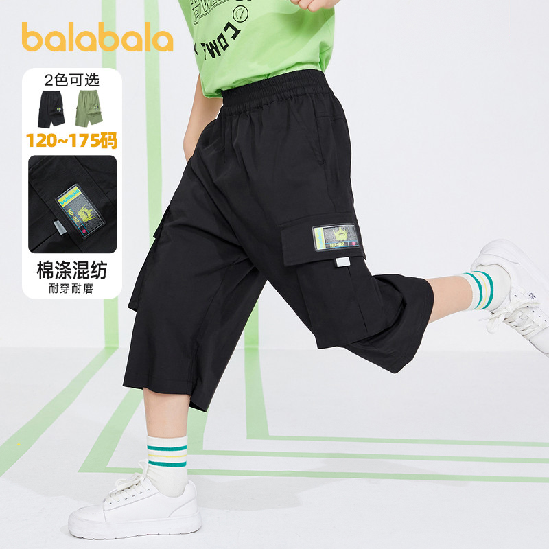 巴拉巴拉男童裤子中大童七分裤儿童短裤休闲裤夏季2024新款童装薄