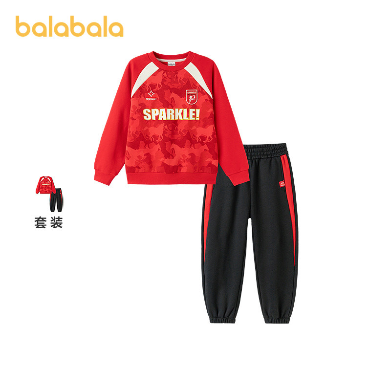 巴拉巴拉男童运动套装中大童加绒两件套秋冬款童装儿童卫衣厚衣服