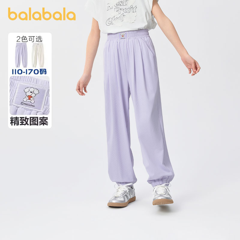 商场同款巴拉巴拉女童运动裤中大童休闲长裤2025夏装新款儿童童装