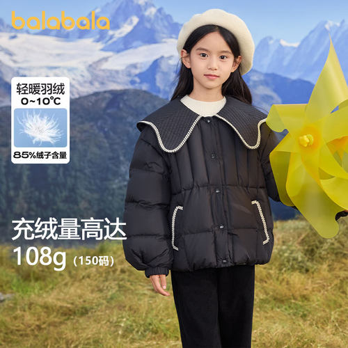 巴拉巴拉羽绒服女童翻领短款外套