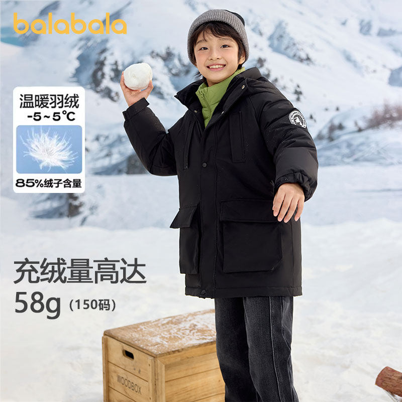 巴拉巴拉羽绒服男女童保暖两件套