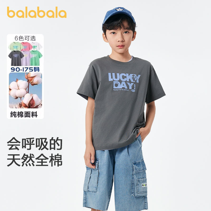 巴拉巴拉儿童短袖t恤纯棉上衣夏