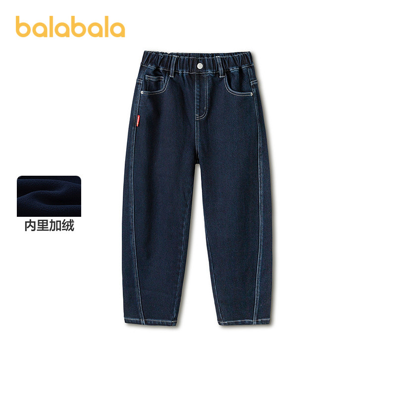 巴拉巴拉男童牛仔裤中大童宝宝加绒裤子冬季新款童装儿童直筒裤潮,童装/婴儿装/亲子装,儿童牛仔裤,淘宝优惠券,粉丝福利购,淘宝优惠卷