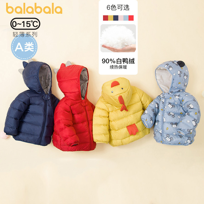 巴拉巴拉婴儿羽绒服男女童短款轻薄保暖外套小童宝宝冬季新款童装