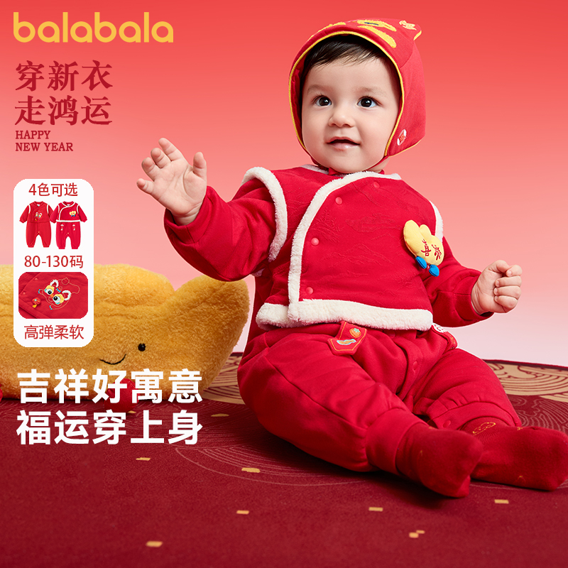 巴拉巴拉童装宝宝内着连体衣年服