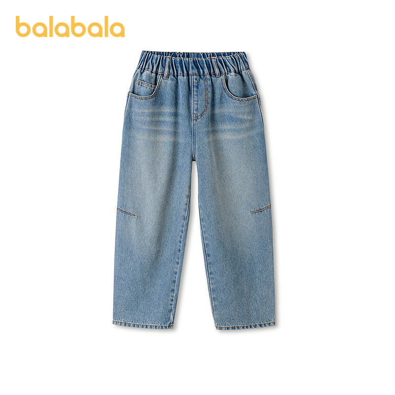 巴拉巴拉男童牛仔裤儿童直筒裤子大童弯刀裤休闲2026春装新款童装,童装/婴儿装/亲子装,儿童牛仔裤,淘宝优惠券,粉丝福利购,淘宝优惠卷