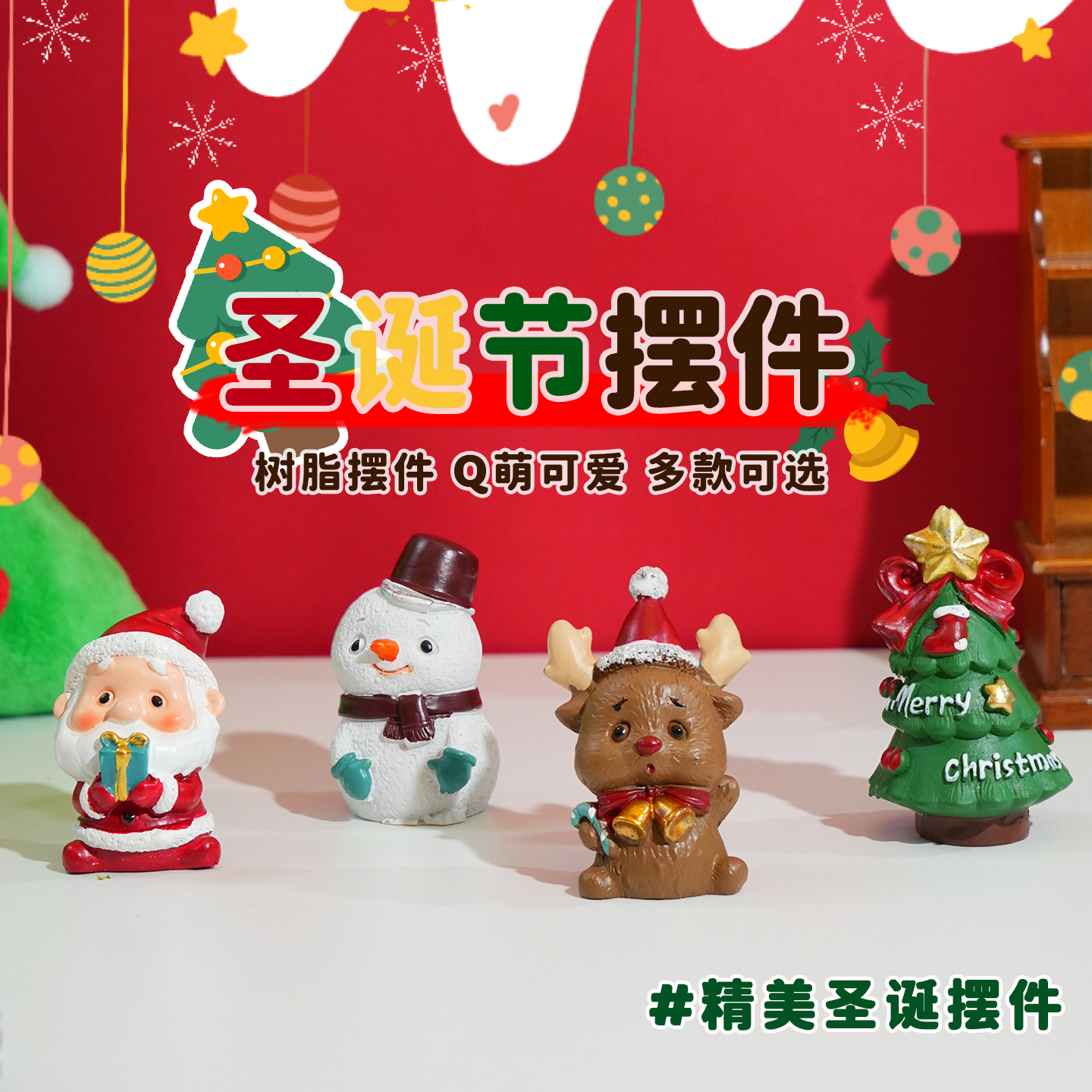 新款车载装饰摆件圣诞节日礼品