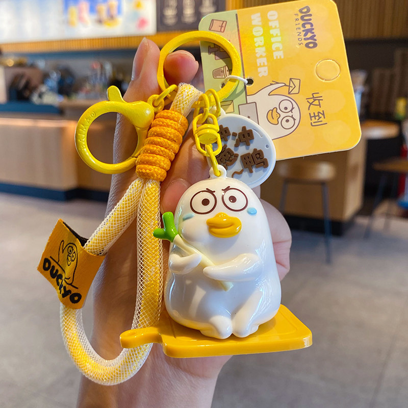 2026年新款正版小刘鸭打工人钥匙扣男书包挂件公仔情侣钥匙链女款