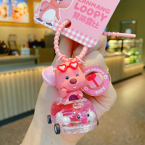 2024年新款loppy露比钥匙扣