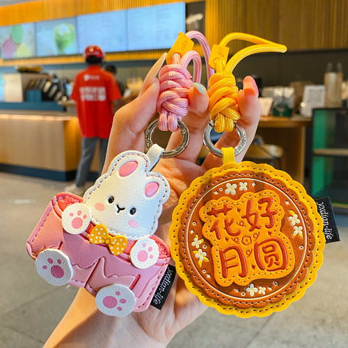 皮质中秋卡通兔子车钥匙扣包挂件