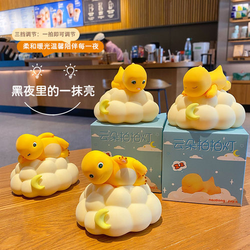 2026新款正版奶龙拍拍灯车载摆件
