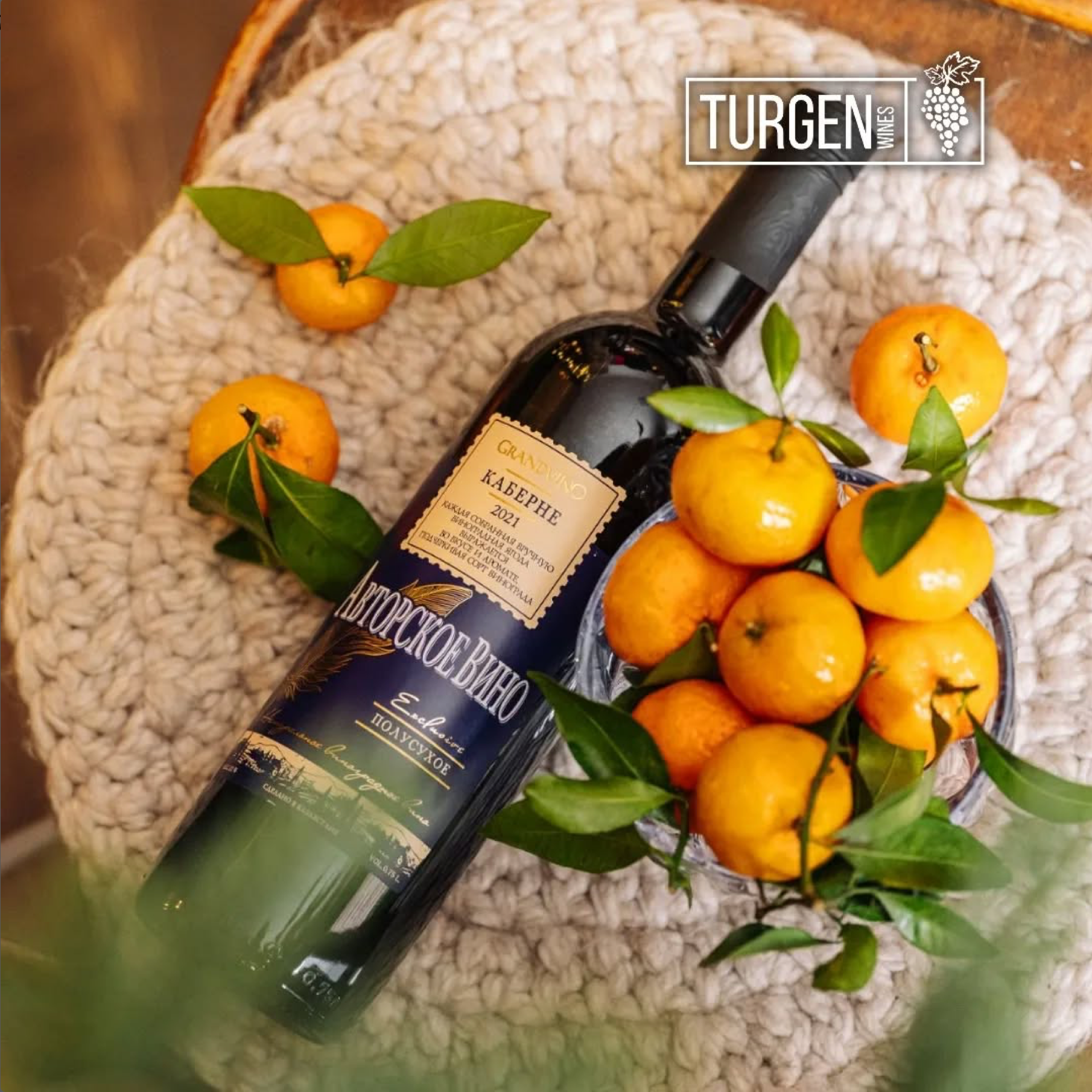 大师之作哈萨克斯坦半干红葡萄酒