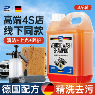 德国蓝海豚洗车液水蜡高泡沫强力去污汽车专用预洗液清洁剂免擦拭