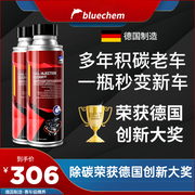 German blue dolphin fuel treasure in addition to carbon deposits fuel gasoline additive car oil tank cleaning agent flagship store