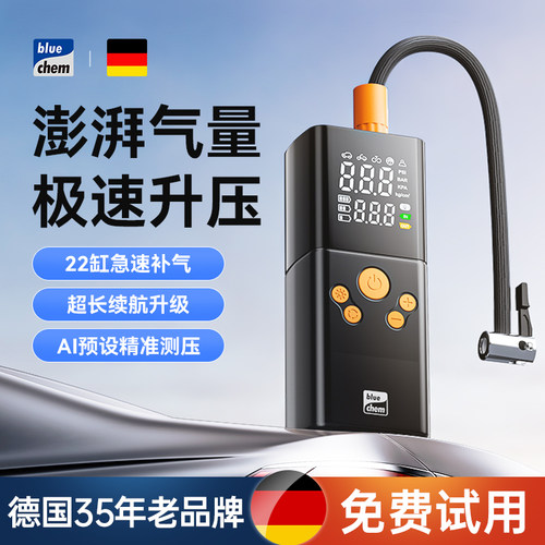 大排量充气 秒数充满 精准测压 持久续航