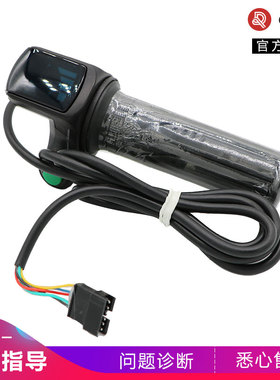 dyu大鱼电动自行车D1D2D3电瓶车原装油门液晶显示器控制器加速器