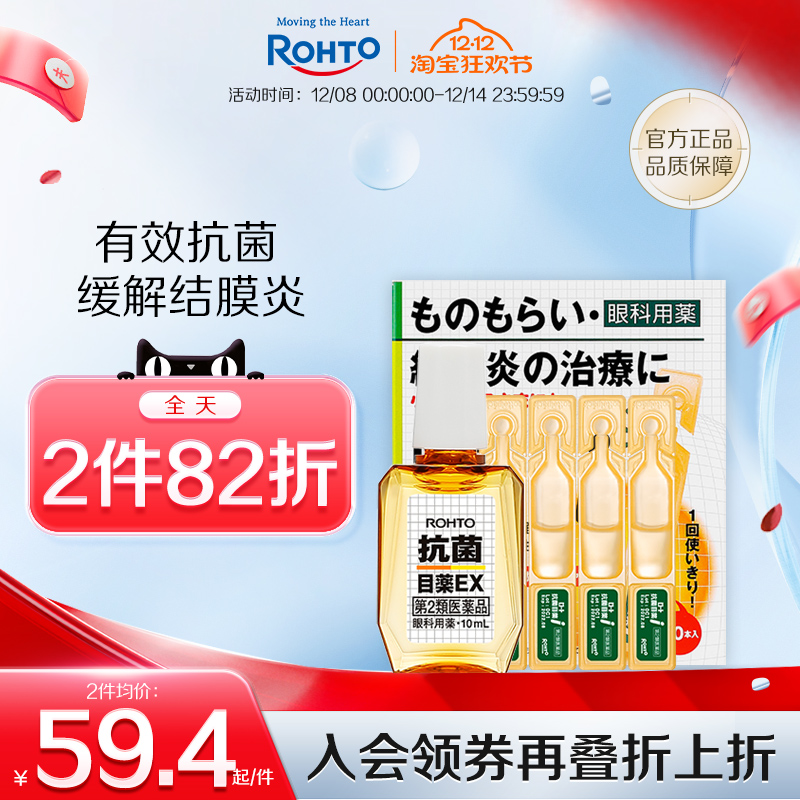 改善保护眼部  香港直邮需上传身份证