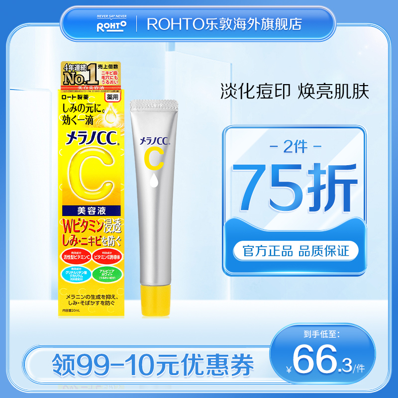 液态精华评价语怎么写淘宝100字