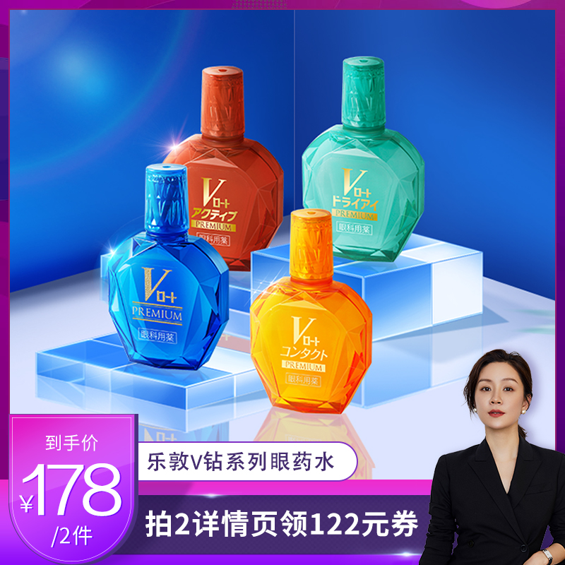 重度用眼者适用 多功能缓解眼疲劳 去红血丝