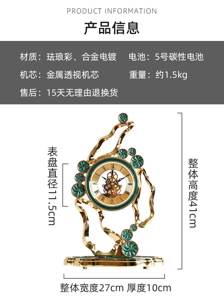 LIGHT LUXURY DESK CLOCK HOME DESKTOP LIVING ROOM CREATIVE FASHION EUROPEAN STYLE CLOCK MUTE CLOCK MODERN MINIMALIST ORNAMENTS DESK CLOCK