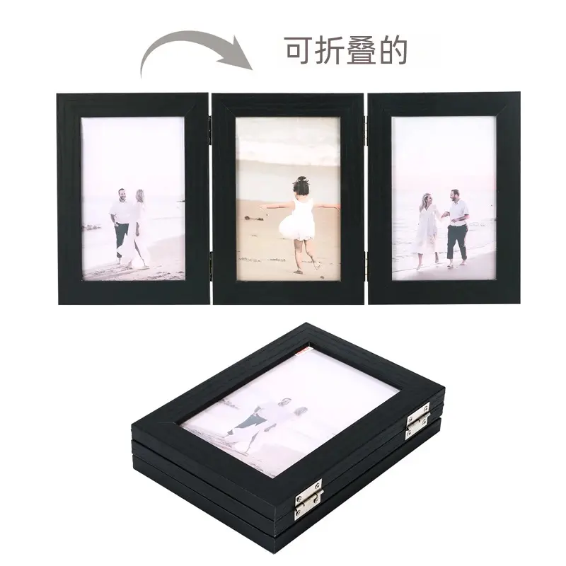 北欧风简约两联组合画框折叠相框