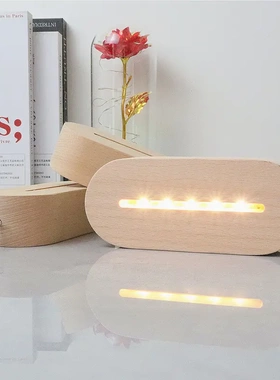 椭圆形小夜灯底座亚克力发光LED