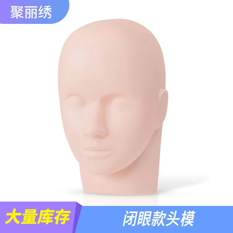 嫁接睫毛头模美容化妆纹绣练习假发模特头假人头硅胶闭眼CX0029