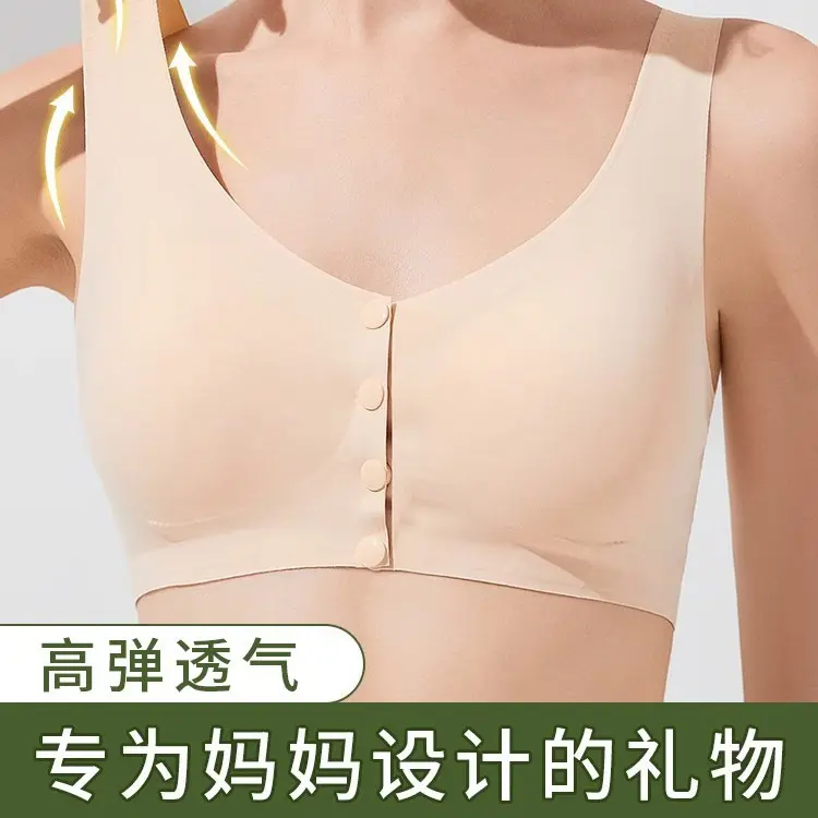 无痕前扣义乳内衣  乳腺术后文胸轻质透气乳胶胸垫假乳房内衣哺乳