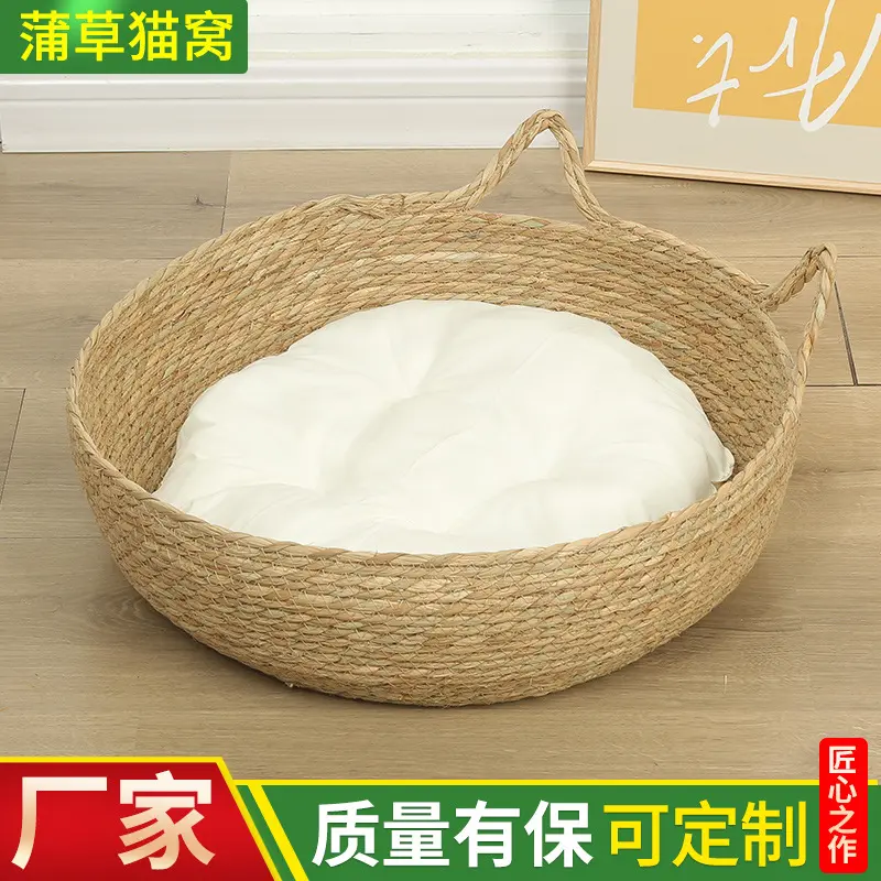 猫咪窝藤编猫窝手工编织藤窝