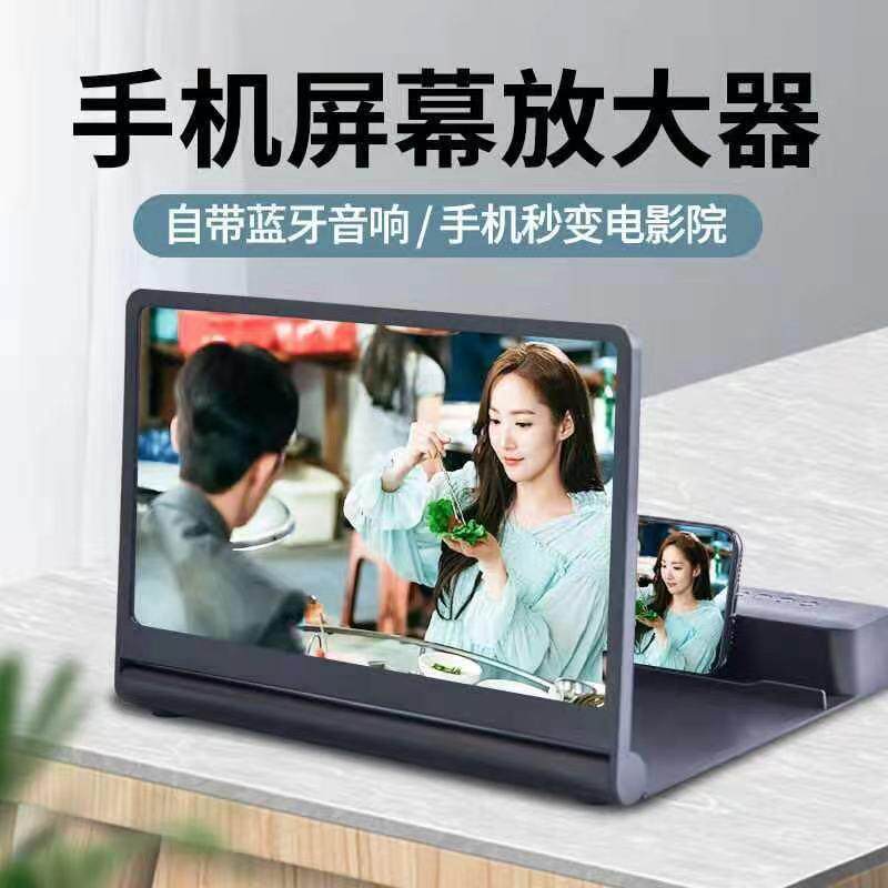 手机屏幕高清放大器大屏超清