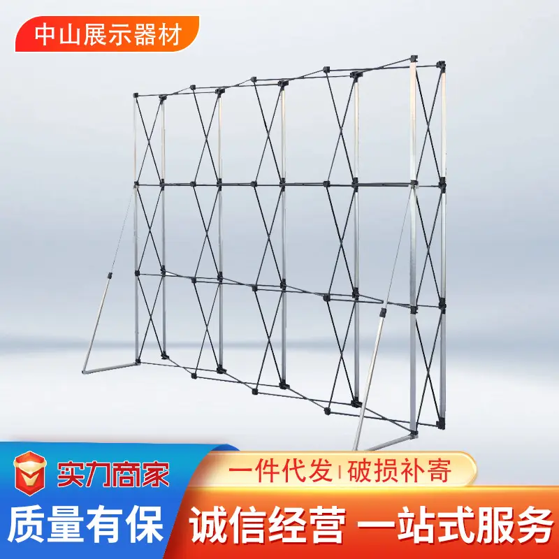 铁质拉网展架背景墙展示架户外