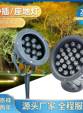 防水户外投射灯圆形led七彩插地灯照树灯地插式投光灯TSD-012铝3W