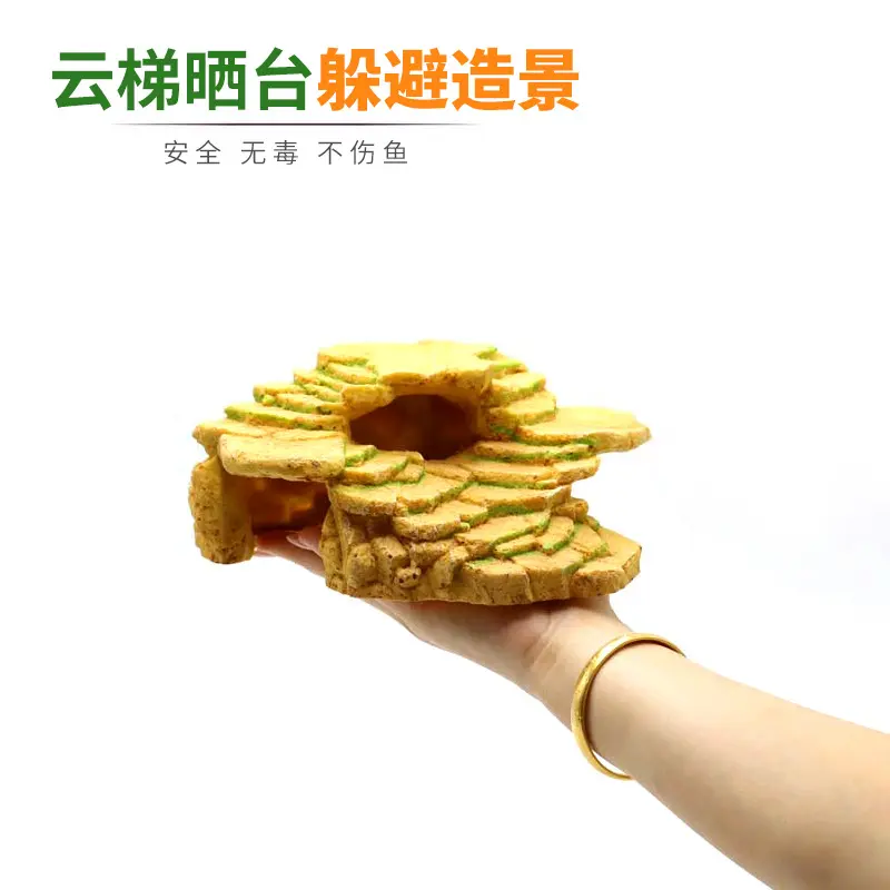 鱼缸造景乌龟晒台大小爬台巴西